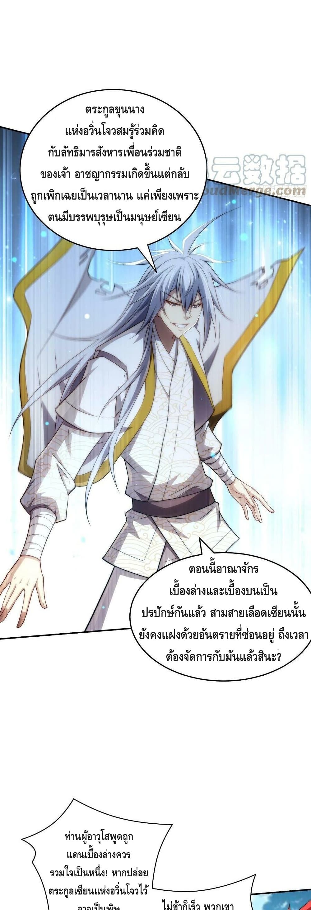 Invincible at The Start 40 (25)